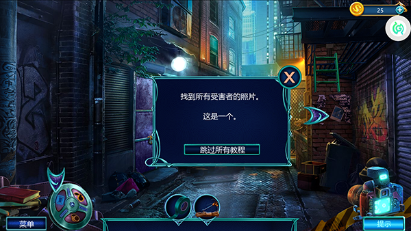 同盟神探游戏披着羊皮的人通关攻略2