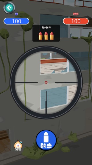 你狙我躲游戏玩法1