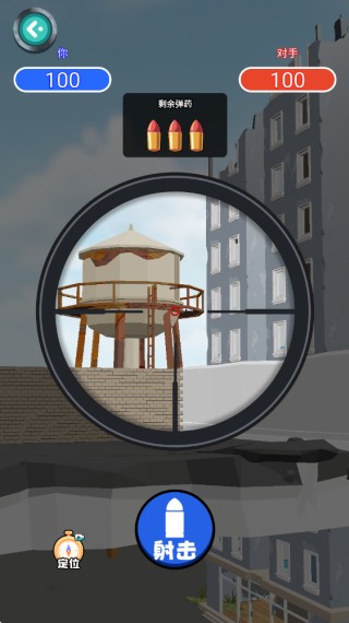 你狙我躲游戏玩法2