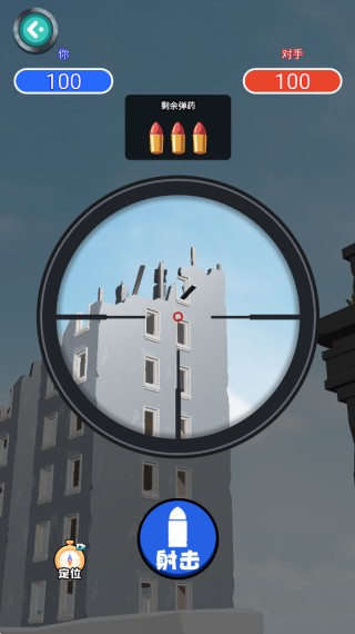 你狙我躲游戏玩法3