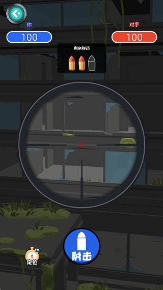 你狙我躲游戏玩法4