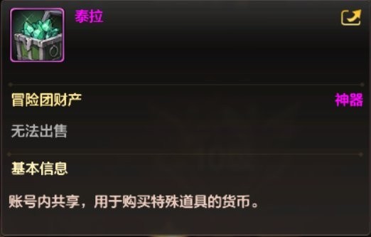 地下城与勇士手游国际服怎么搬砖?1