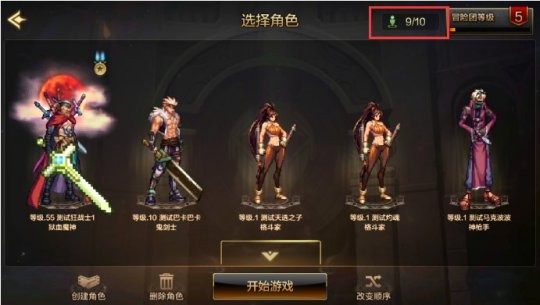 地下城与勇士手游国际服怎么搬砖?3