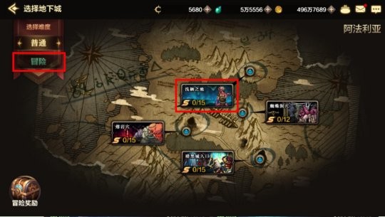 地下城与勇士手游国际服怎么搬砖?4