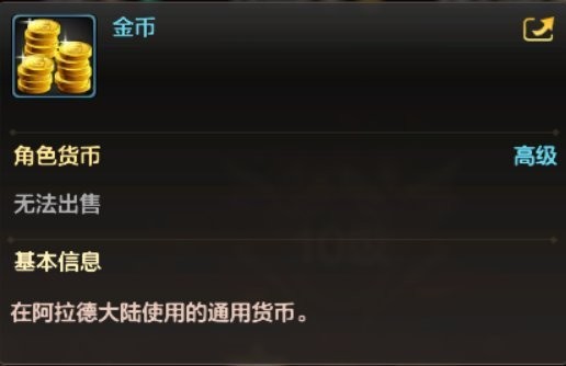 地下城与勇士手游国际服怎么搬砖?2