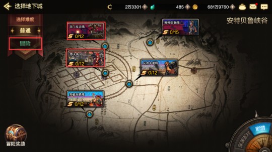 地下城与勇士手游国际服怎么搬砖?5