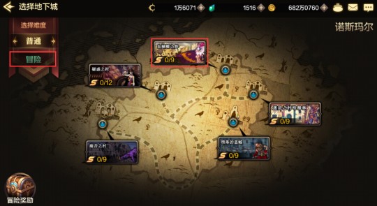 地下城与勇士手游国际服怎么搬砖?6