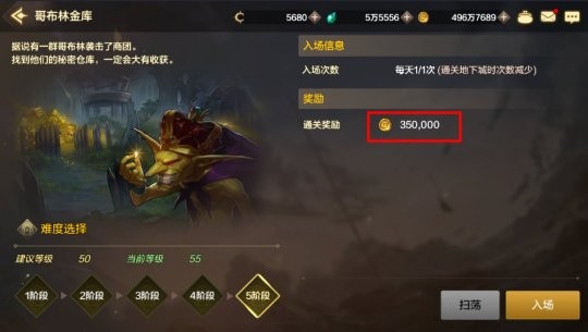 地下城与勇士手游国际服怎么搬砖?9