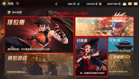 地下城与勇士手游国际服怎么搬砖?10