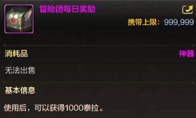 地下城与勇士手游国际服怎么搬砖?11