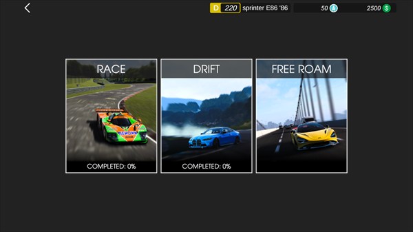 Apex竞速手游玩法3