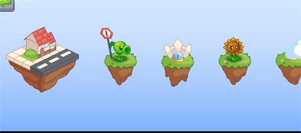 植物大战僵尸Dn版游戏玩法2