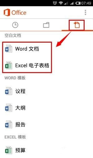 Microsoft Office