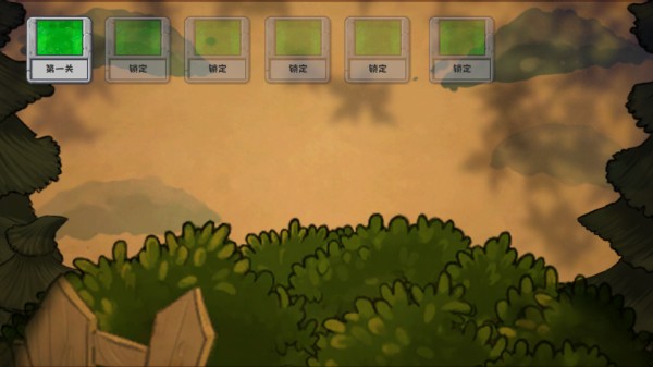 植物暴虐僵尸中文版游戏玩法2