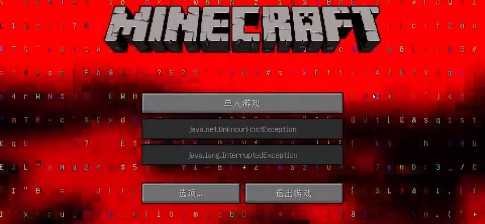 我的世界故障版游戏玩法1