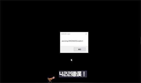 我的世界故障版游戏玩法4