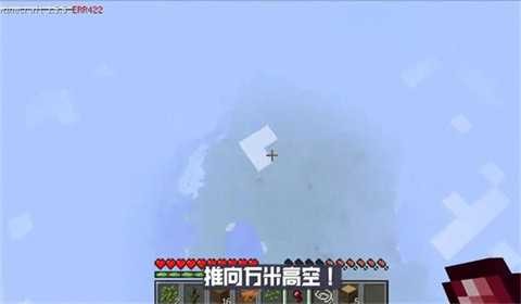我的世界故障版游戏玩法6