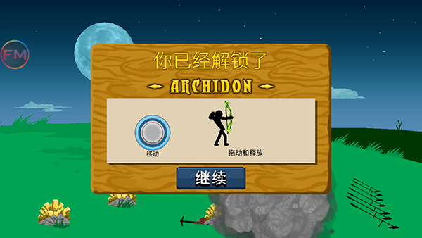 火柴人战争遗产红眼巨人版游戏玩法6