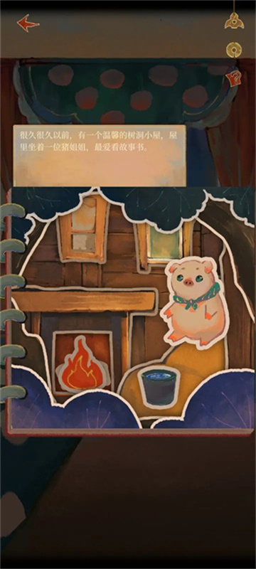 栖云异梦2瑶山谣