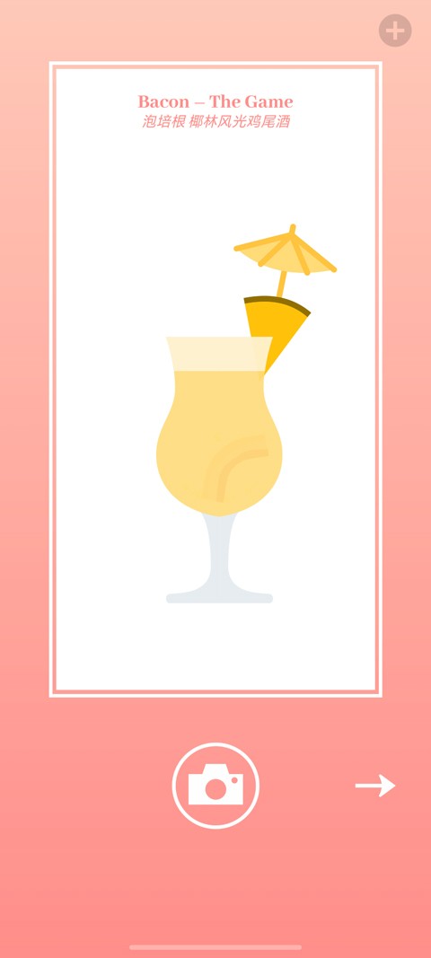 培根bacon官方正版游戏新手攻略1