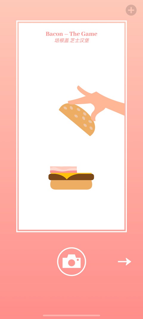 培根bacon官方正版游戏新手攻略2