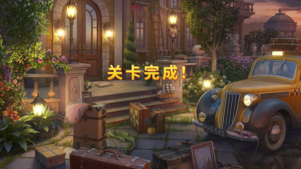 奇屋寻踪国际版