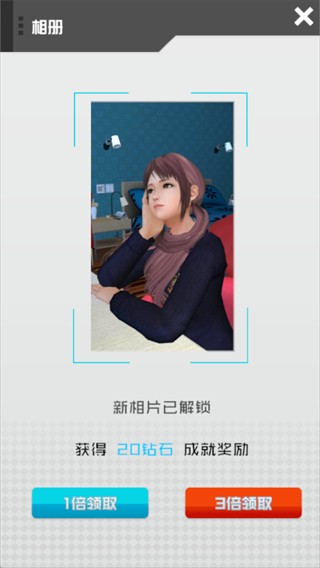 智能姬化中文版游戏玩法6