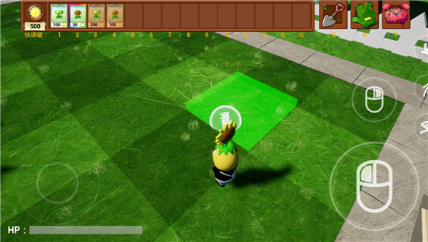 植物大战僵尸3D融合版游戏玩法2