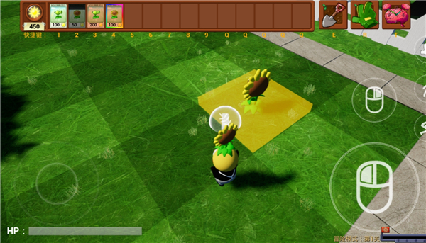 植物大战僵尸3D融合版游戏玩法3