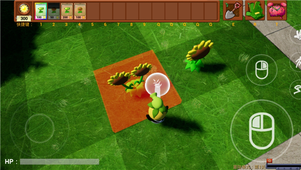 植物大战僵尸3D融合版游戏玩法4