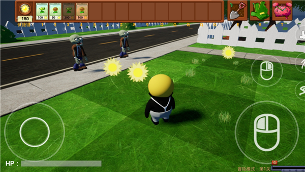 植物大战僵尸3D融合版游戏玩法5