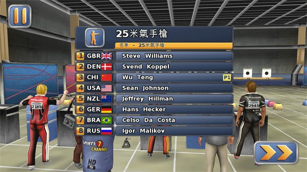 田径运动会2中文版游戏玩法2