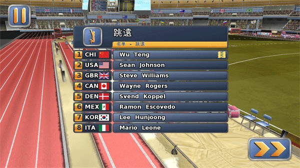 田径运动会2中文版游戏玩法3