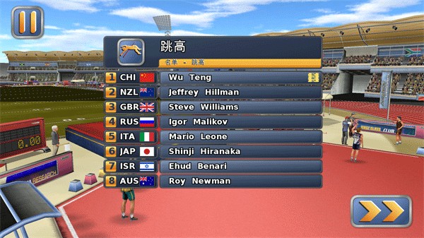 田径运动会2中文版游戏玩法6