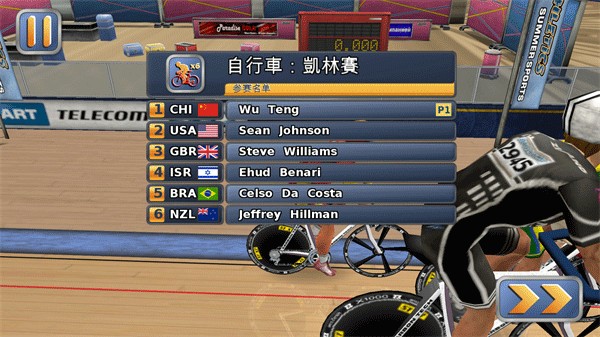 田径运动会2中文版游戏玩法5