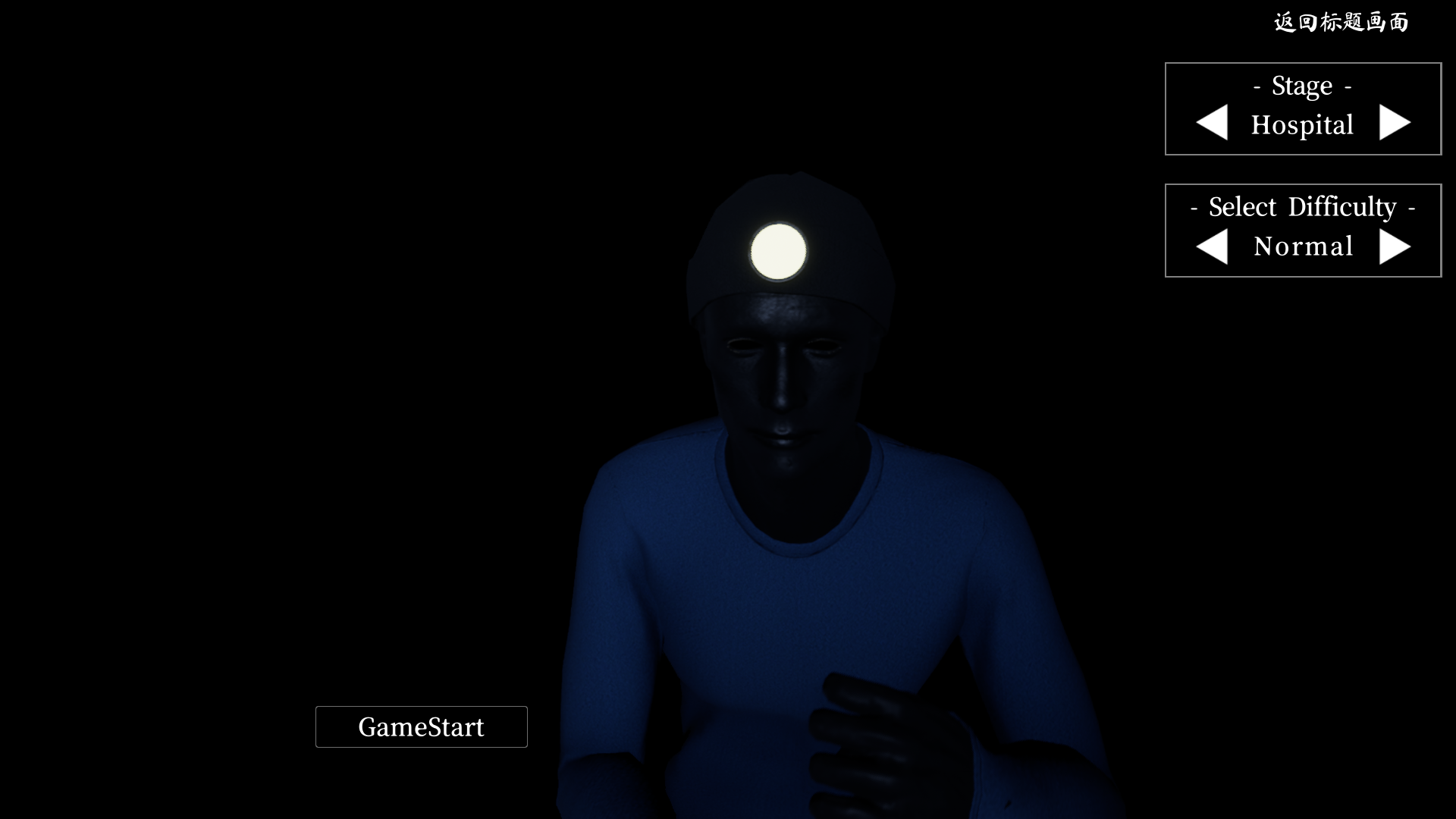 MustScream正版游戏玩法2