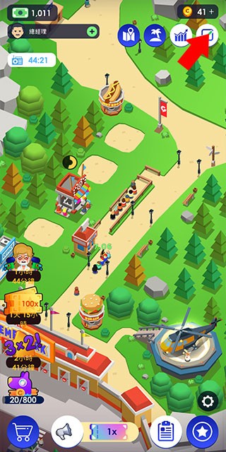 闲置主题公园大亨国际服游玩教程2