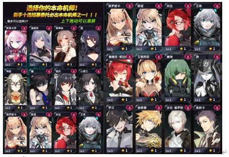 机动战队大作战游戏新手指南1