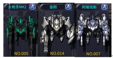 机动战队大作战游戏新手指南6