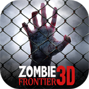 僵尸前线3D官方正版