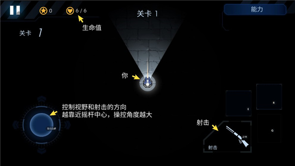 黑域生机游戏玩法5