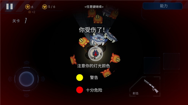 黑域生机游戏玩法7