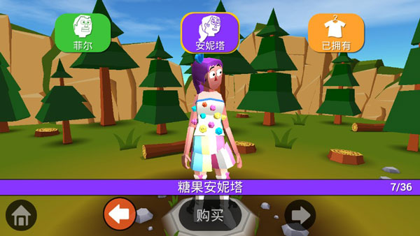 失控飞车手机版