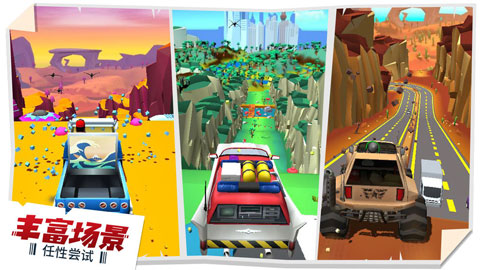 失控飞车手机版