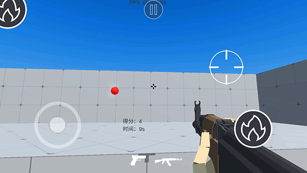 练枪皇帝手机版