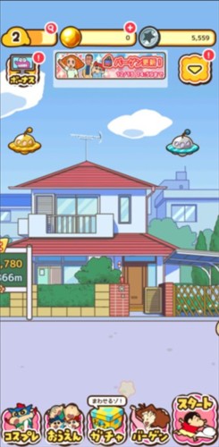 蜡笔小新跑酷全中文版