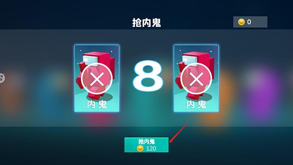 深空狼人杀游戏玩法4