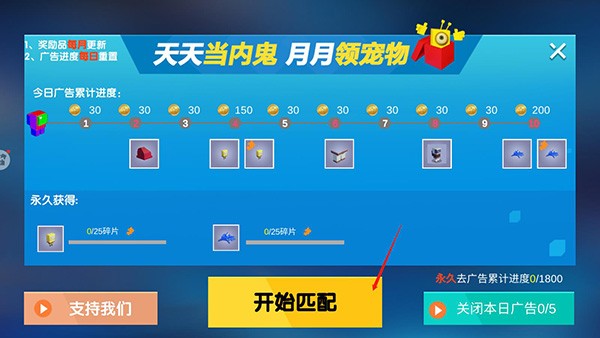 深空狼人杀游戏玩法3