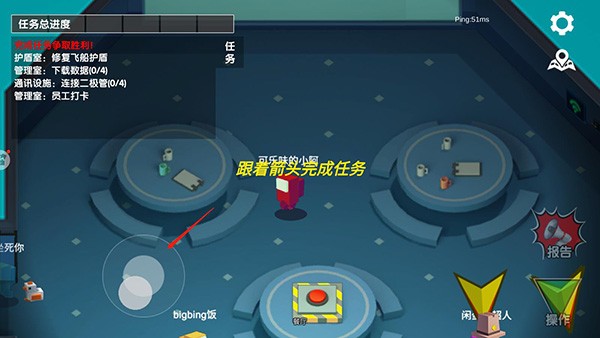 深空狼人杀游戏玩法5