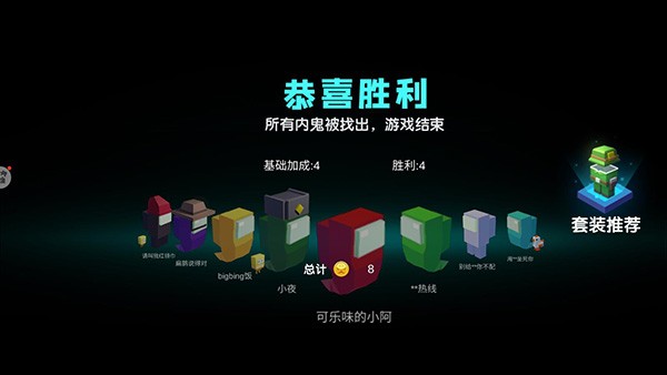 深空狼人杀游戏玩法7